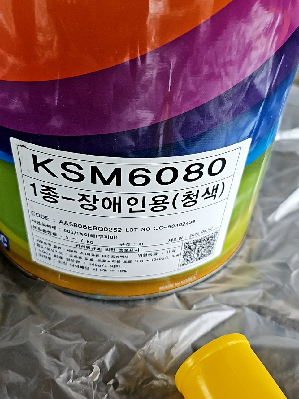 픽토그램 사진 5