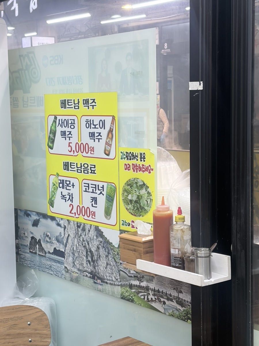반상회 사진 4