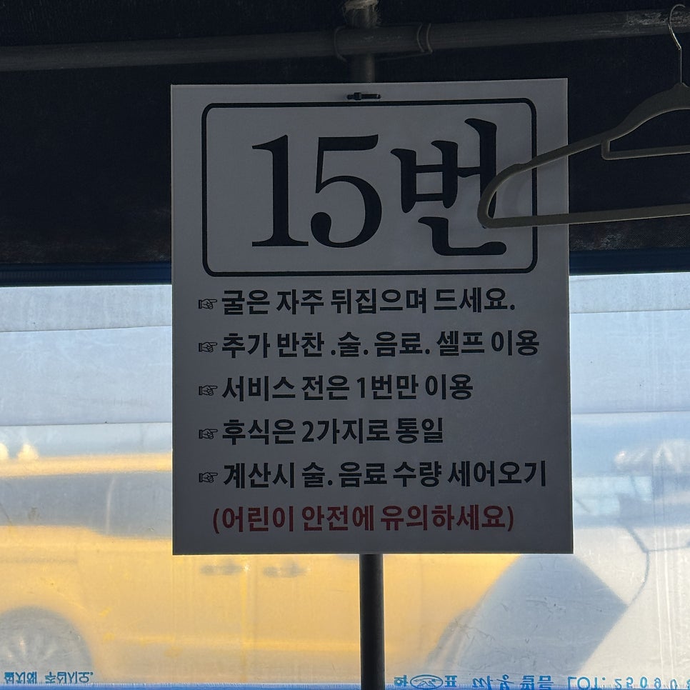 경화네굴구이 사진 8
