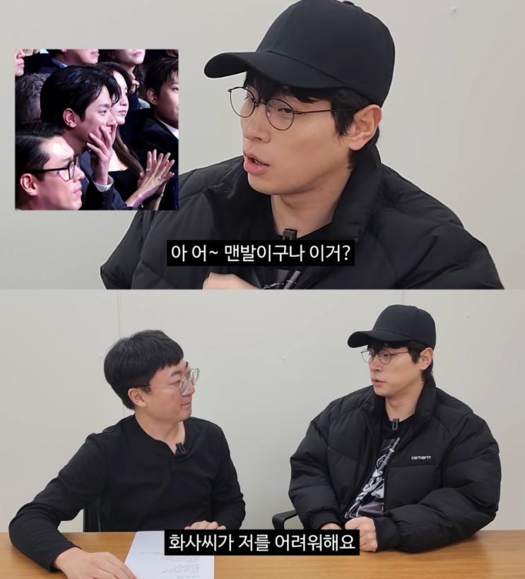  박정민 청룡 무대 비하인드｜박정민 화사 무대 시선 논란 해명 “화사가 나를 어려워한다”