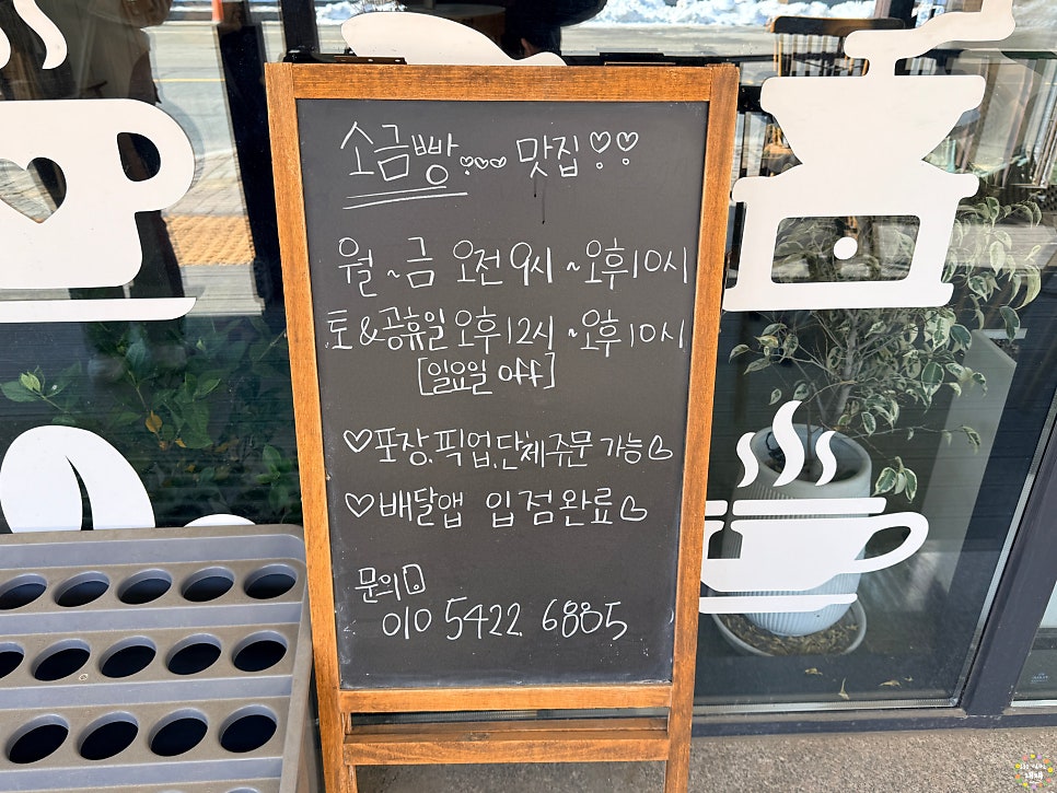 카페지아 사진 5