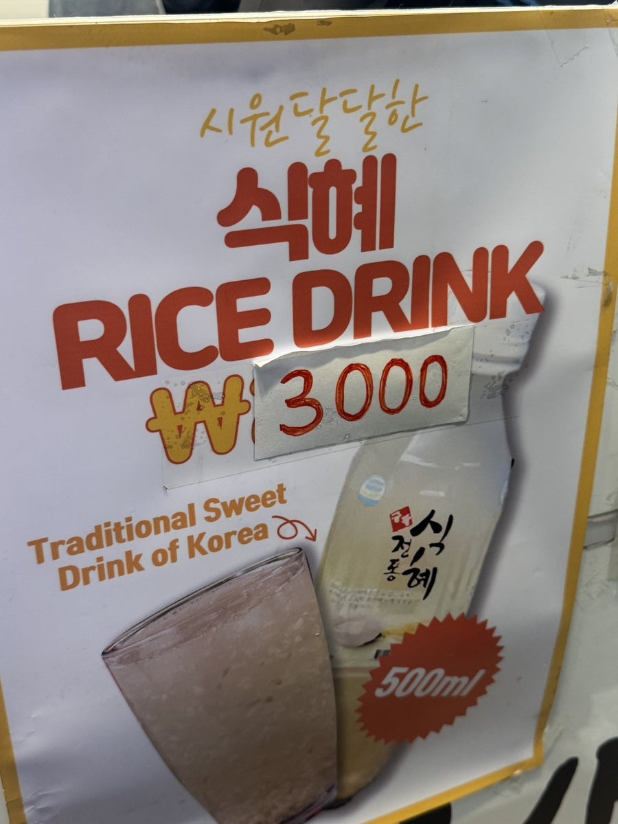 꽈백최선생 구월점 사진 5