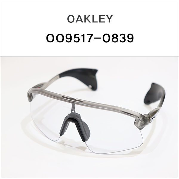  대전 오클리 변색고글 : 스턴트데빌 OO9517-0839 신제품 입고