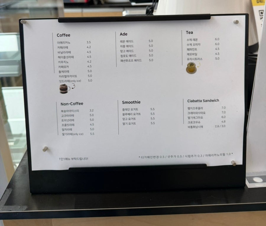 잇드 사진 2