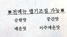 와썹파스타 이천점 사진 2