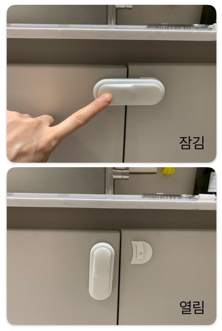  육아필수템 문 열림 방지 초간단 설치 후기
