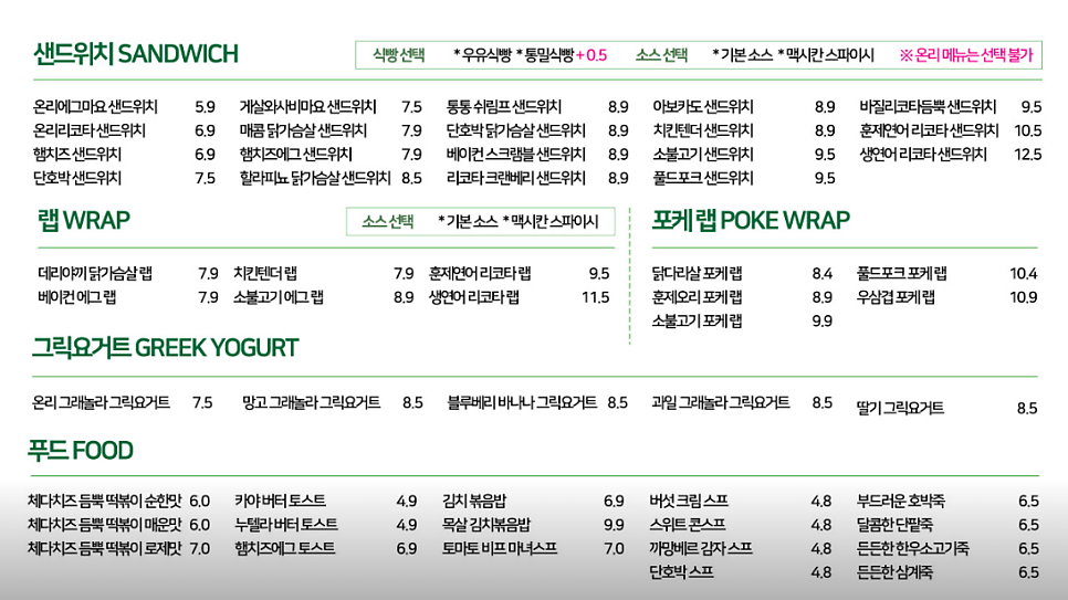 샐러리아 방배동덕여고점 사진 4