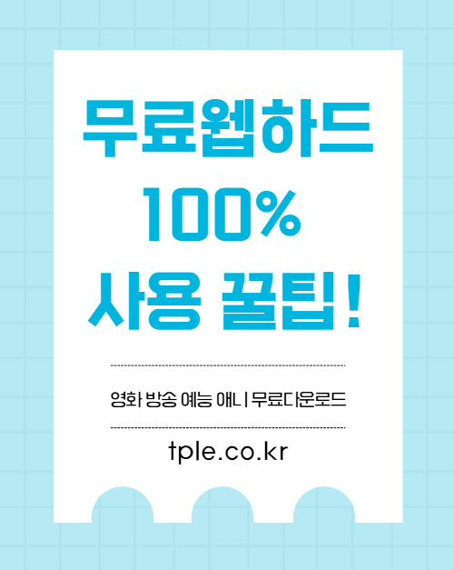  스트리밍보다 다운로드가 알뜰한 이유, 직접 써보고 느낀 차이