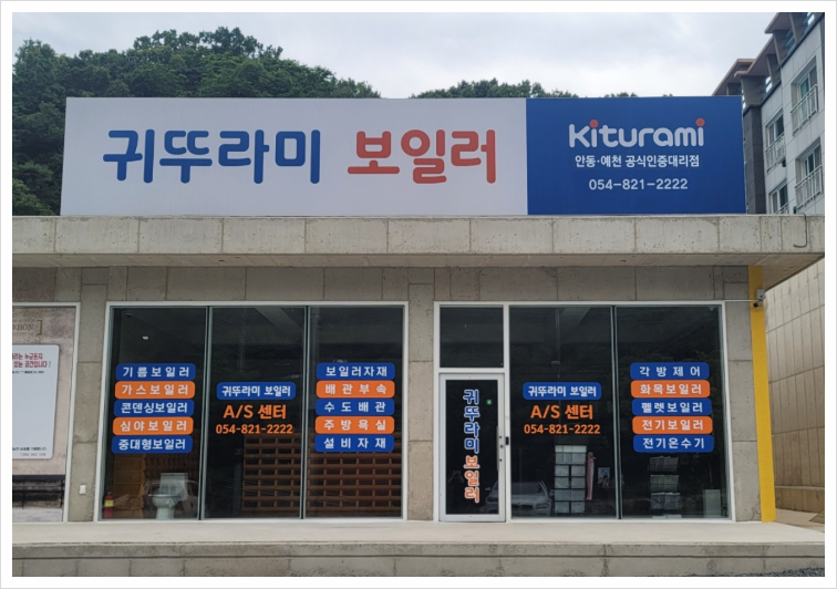 배나무골 사진 1