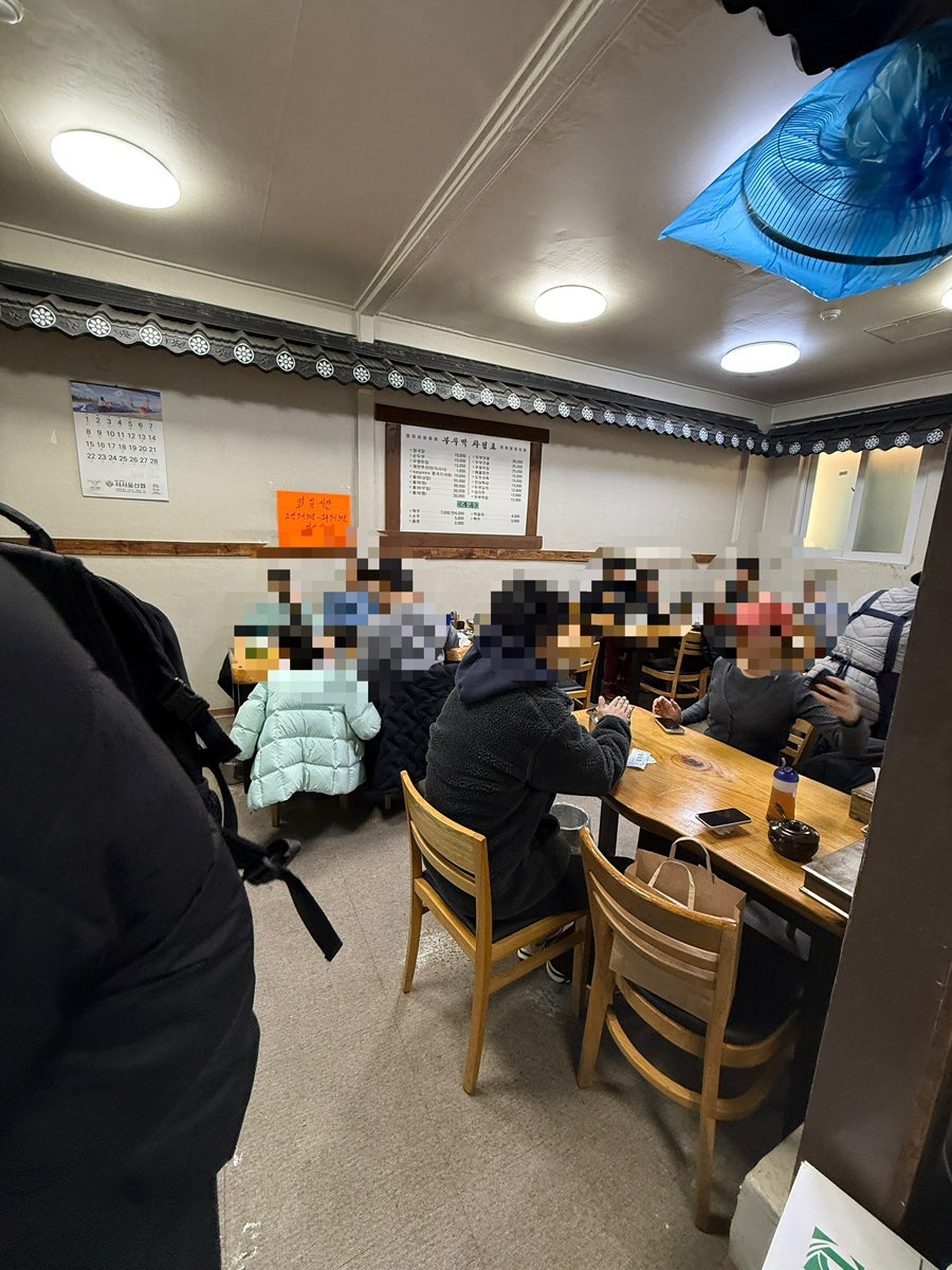 초가집부뚜막청국장 사진 4