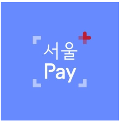 제이웨딩 스드메 할인 받기 :: 서울페이 5~10% 할인 혜택 정리