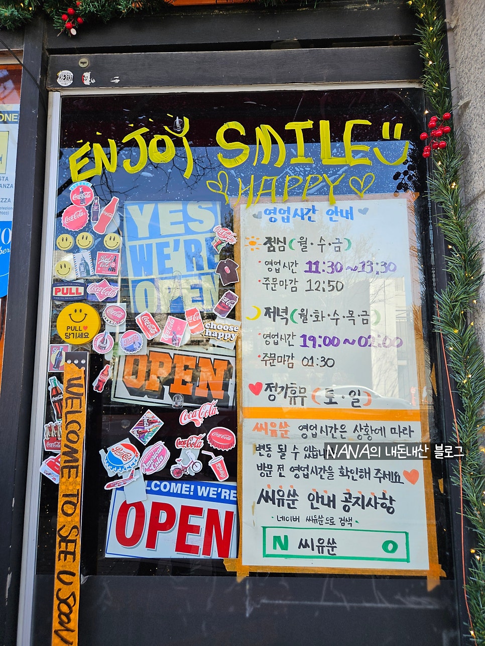 씨유쑨 사진 2