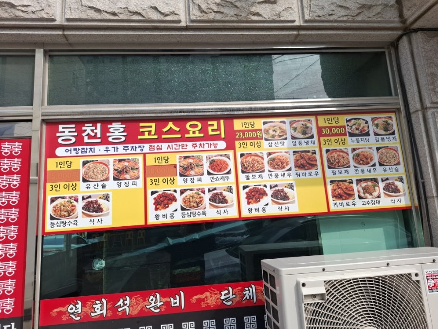동천홍 사진 2