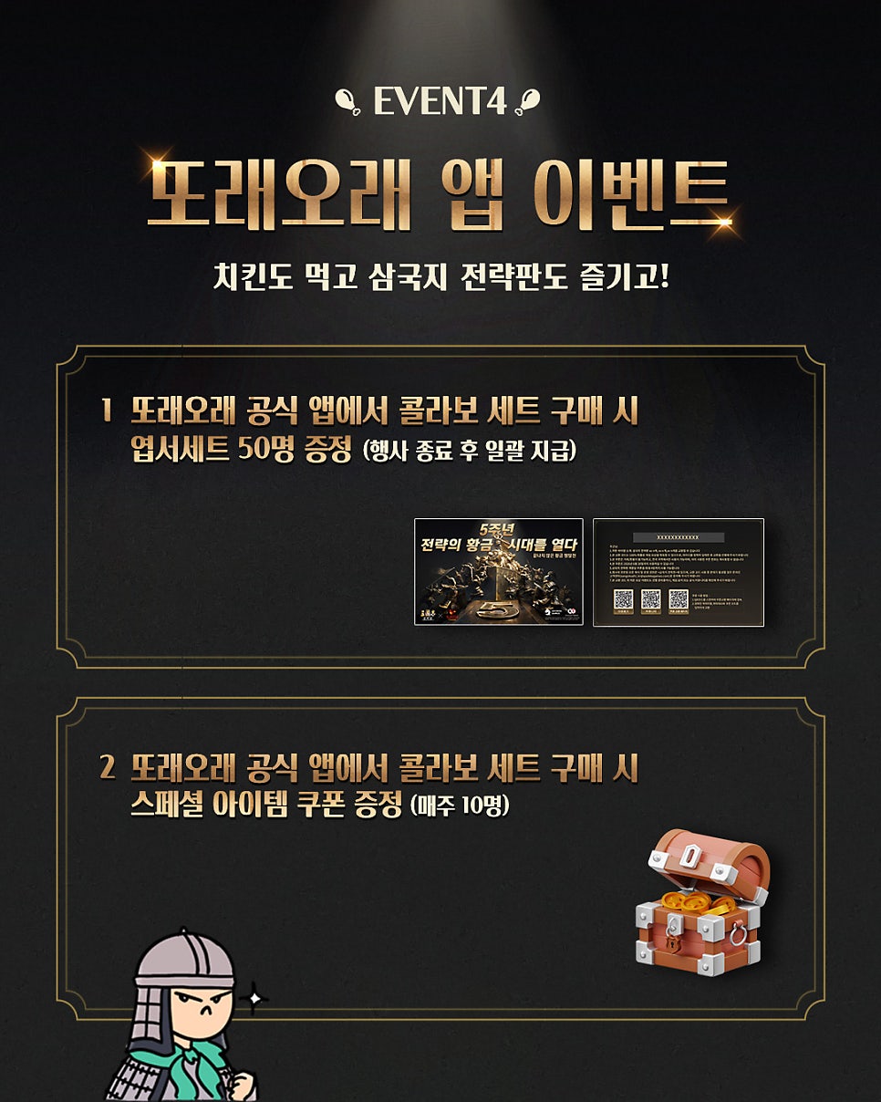 또래오래 광주첨단비아점 사진 3