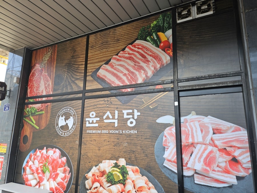 윤식당 사진 3