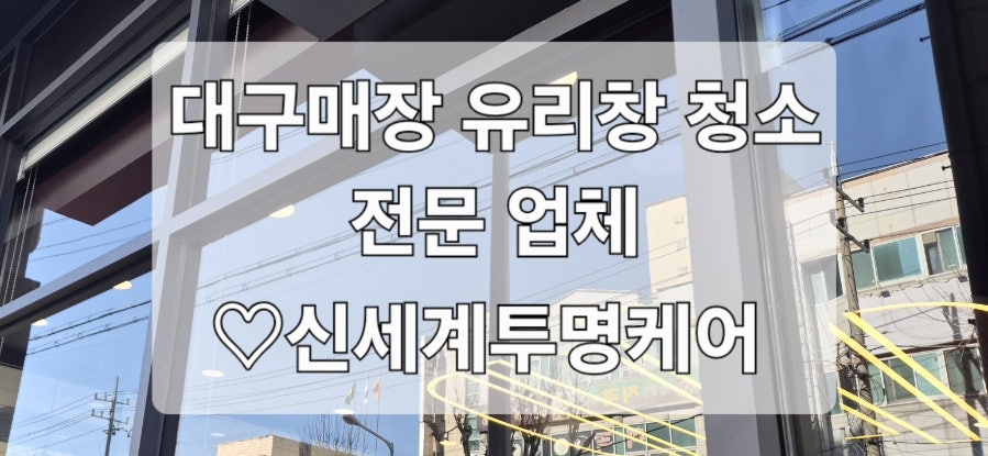 버거킹 대구대현점 사진 1