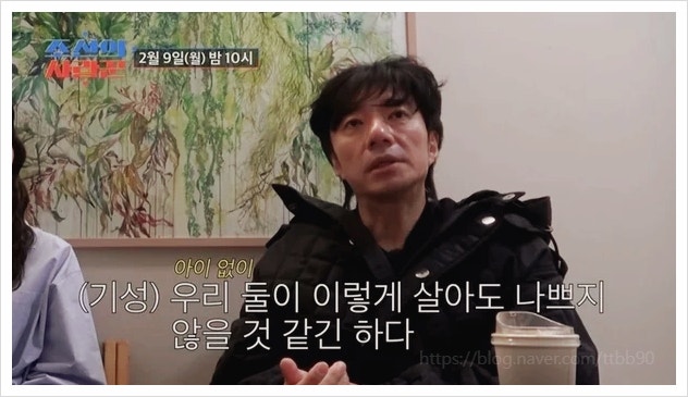  배기성 18kg 감량 비포애프터 실화? 이은비와 2세 준비하는 진짜 이유 12살 나이 차이