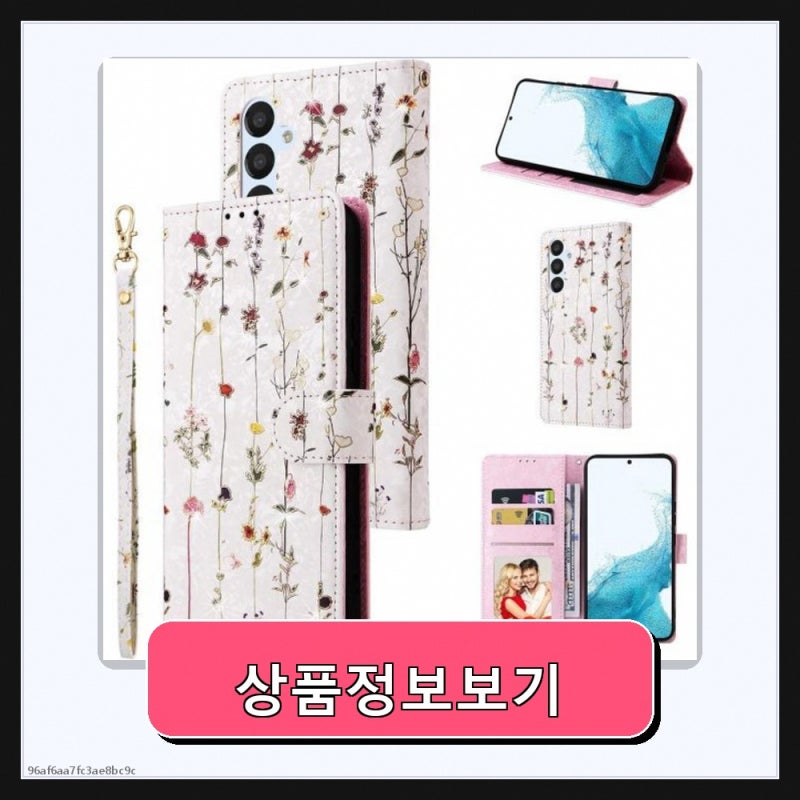 핸드폰케이스 범퍼케이스 범퍼 삼성 갤럭시 S21 5G용 UEBAI 지갑 케이스 PU 가죽 휴대폰 킥스탠....