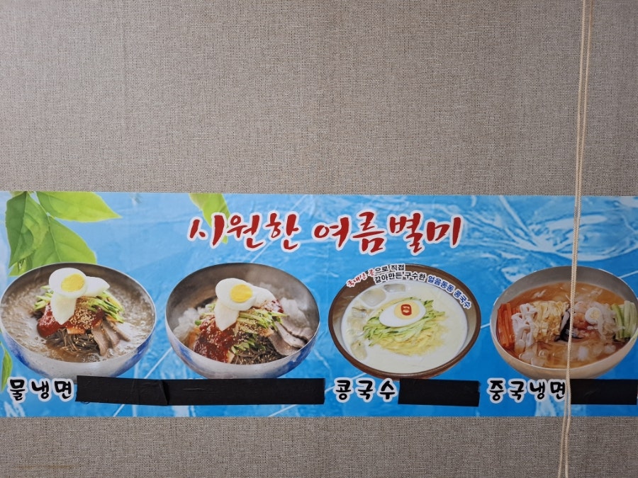 동천홍 사진 6