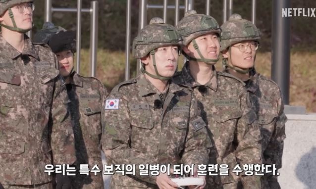 일병 김원훈: 보직의 세계 | 재입대의 악몽을 현실로! 넷플릭스 화제의 군대 예능