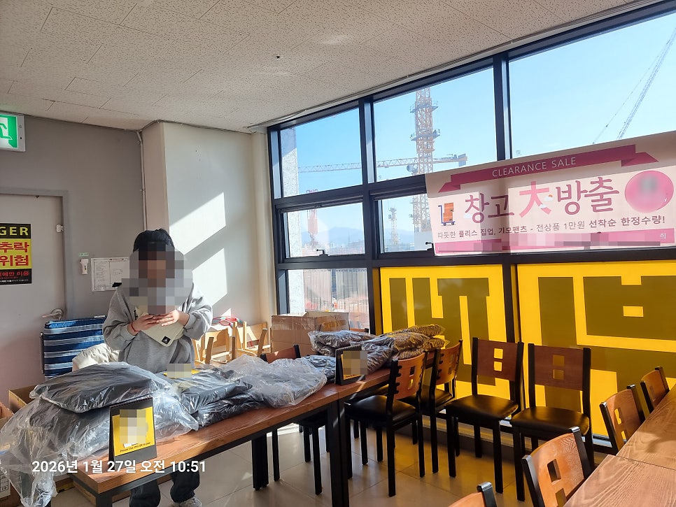 오뚜기 한식뷔페 사진 5