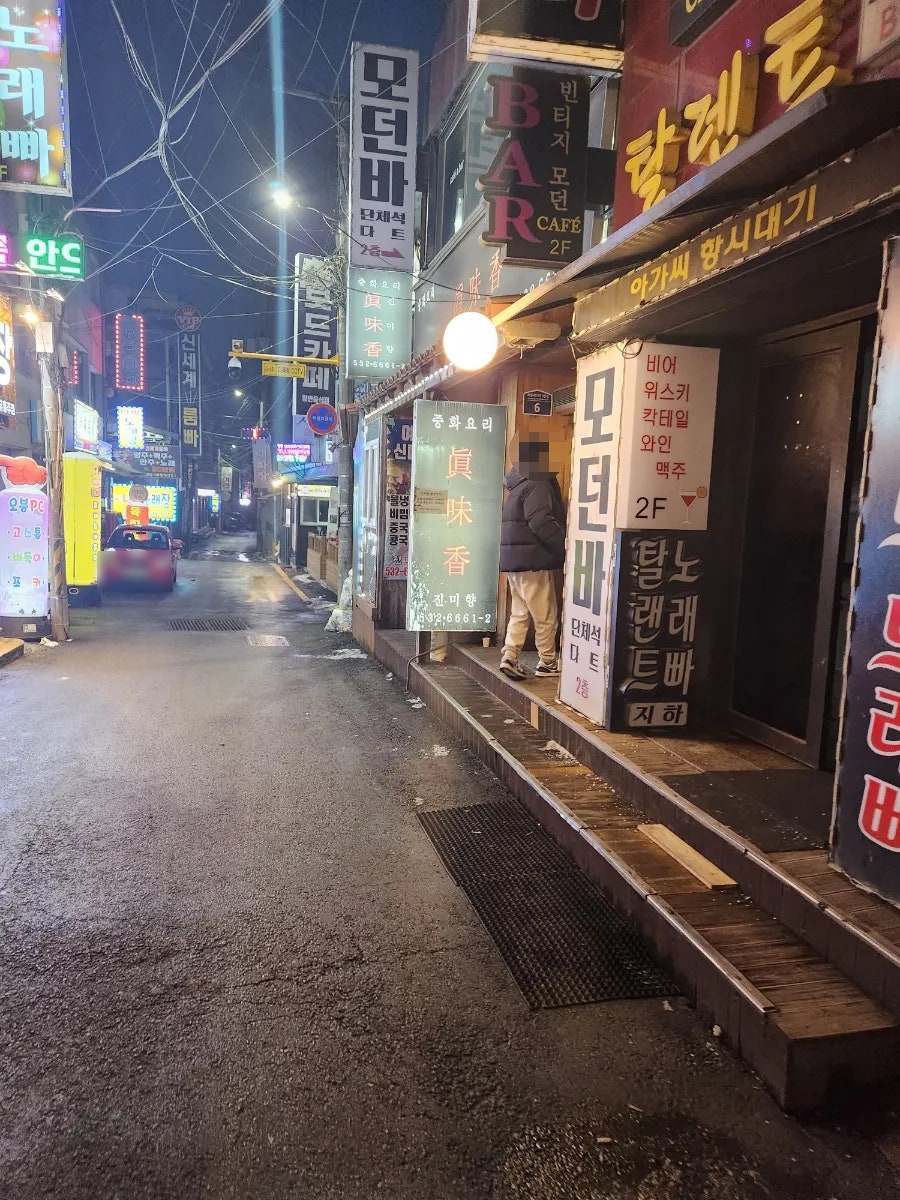 진미향 사진 2
