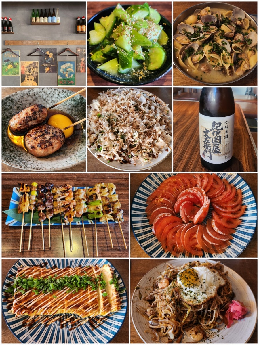 야키토리톤 사진 1