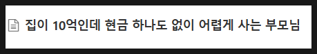  소비에도 연습이 필요하다