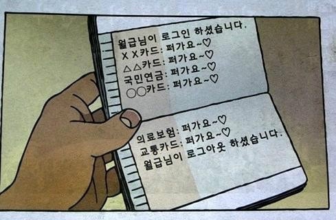 아낌e보금자리론 서류 "이것만 준비하세요" 예비신혼부부 실제 제출 목록 7가지