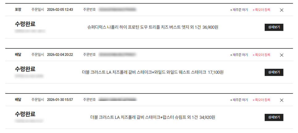 도미노피자 이문점 사진 1