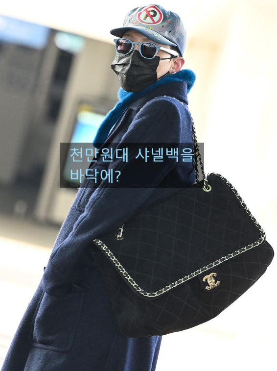  "90도 폴더 인사" 지드래곤, 바닥에 툭? 1200만 원 샤넬 빅백의 정체