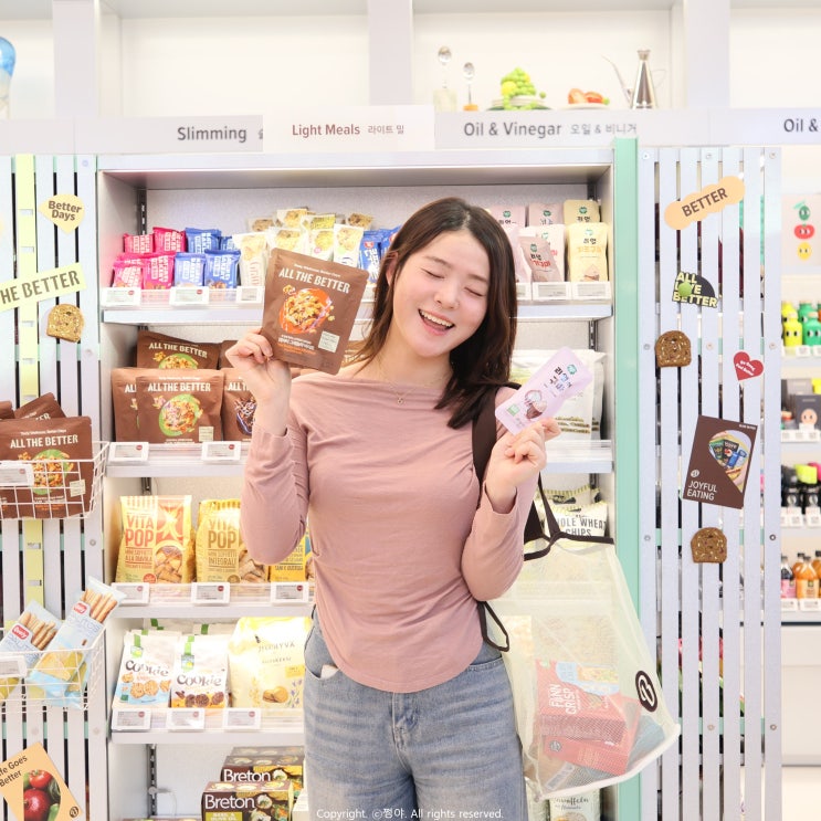  올리브베러 광화문점 이벤트 올리브영 웰니스 플랫폼 추천템