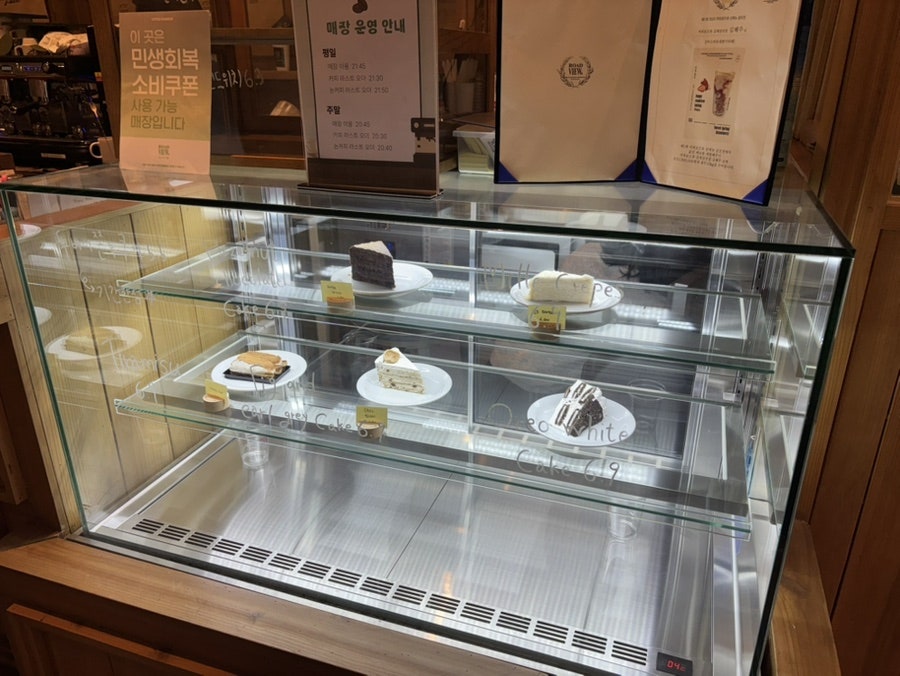 커피로드뷰 김제검산점 사진 6