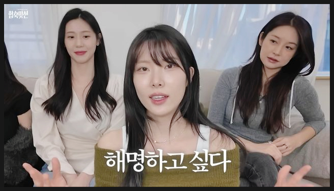  합숙맞선 결국 끝났지만…상간녀 통편집이 남긴 눈물의 비하인드 스토리