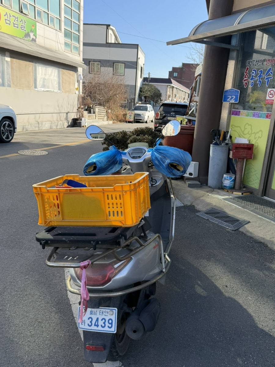 진주분식 사진 4