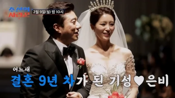 "오빠가 먼저 떠나면..." 배기성♥이은비, 12살 나이 차 잉꼬부부 눈물 고백