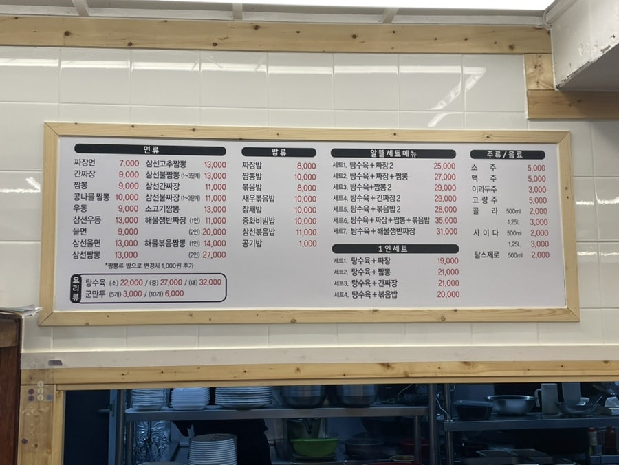 동춘각 사진 3
