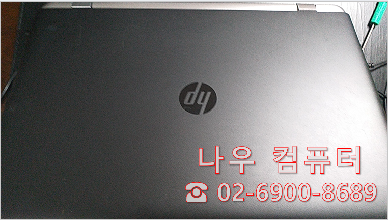 노원구 노트북수리 HP노트북 전원안켜짐