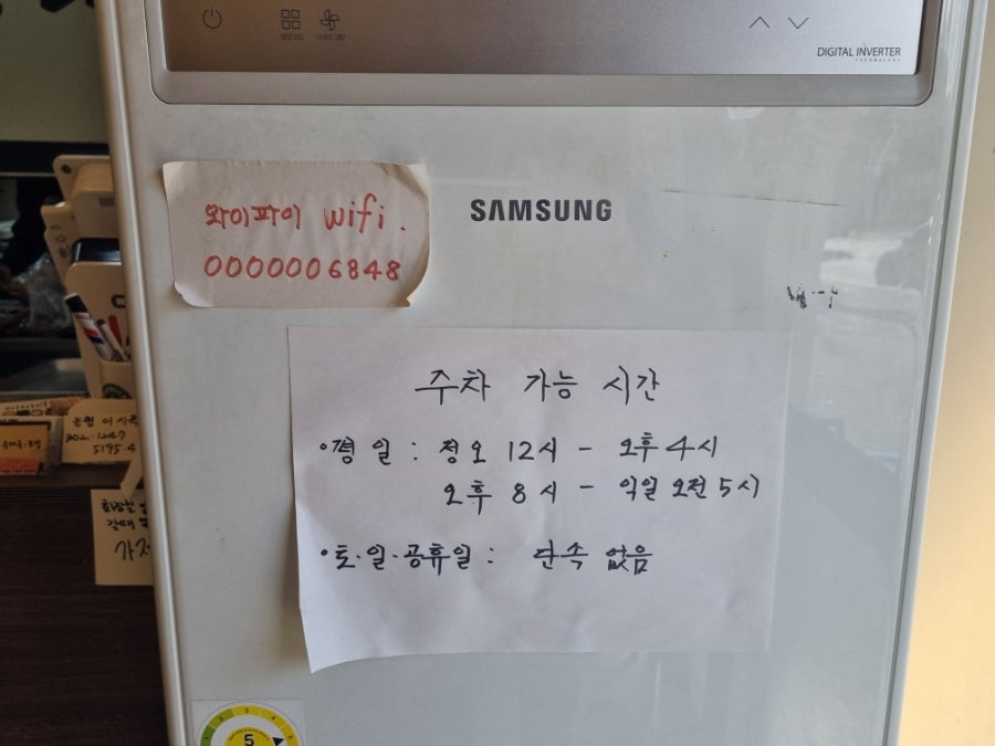 개성순대국보쌈 본점 사진 6