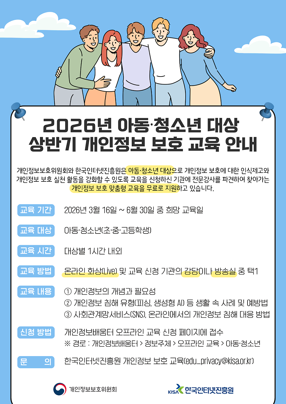 하정 사진 3