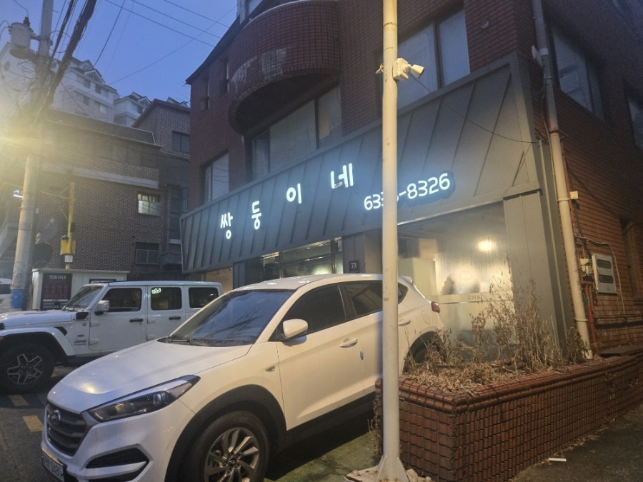 쌍둥이네 사진 1