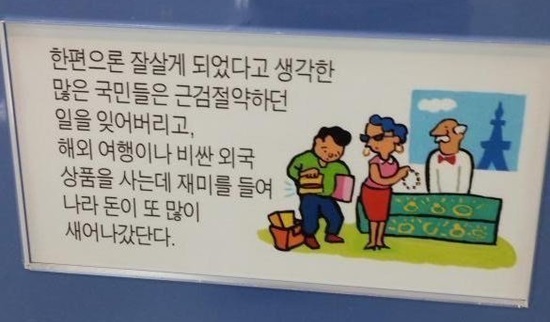  환율 방어 실패의 희생양을 찾는 나라, 서학개미는 왜 ‘국가 공적’이 되었나?