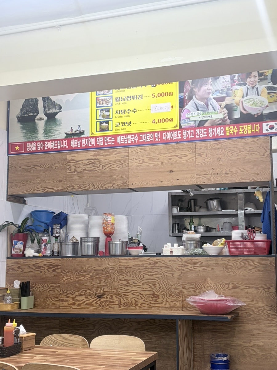 반상회 사진 2
