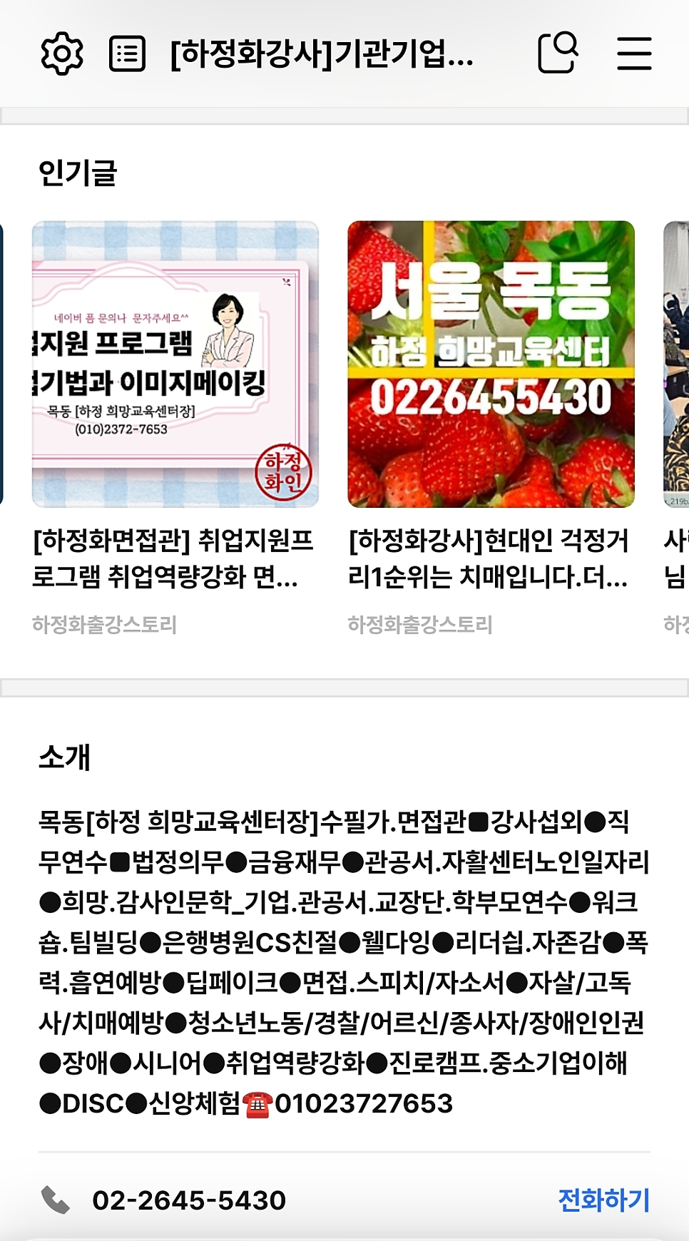 하정 사진 2