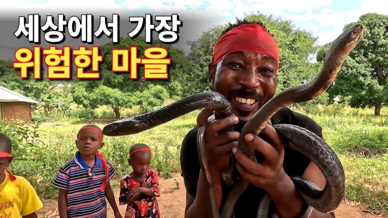 역마살로드 장피디 & 서감독