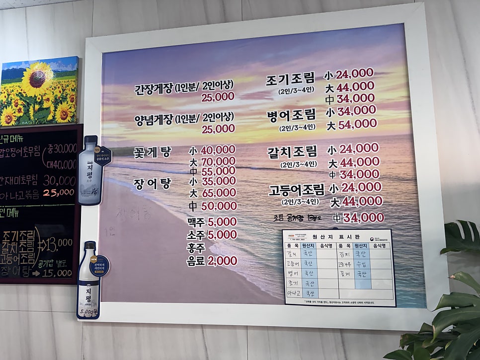 게판 사진 3