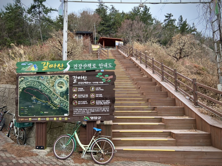 갈마산 사진 3