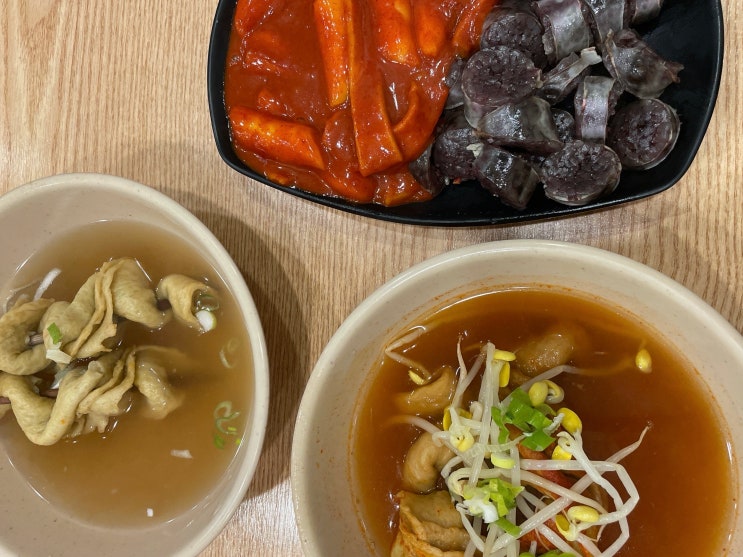  미사역 오뎅이 맛있는 가성비 분식집 명품빨강오뎅 좌석 메뉴 가격