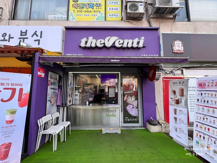 더벤티 연수구청점 사진 4