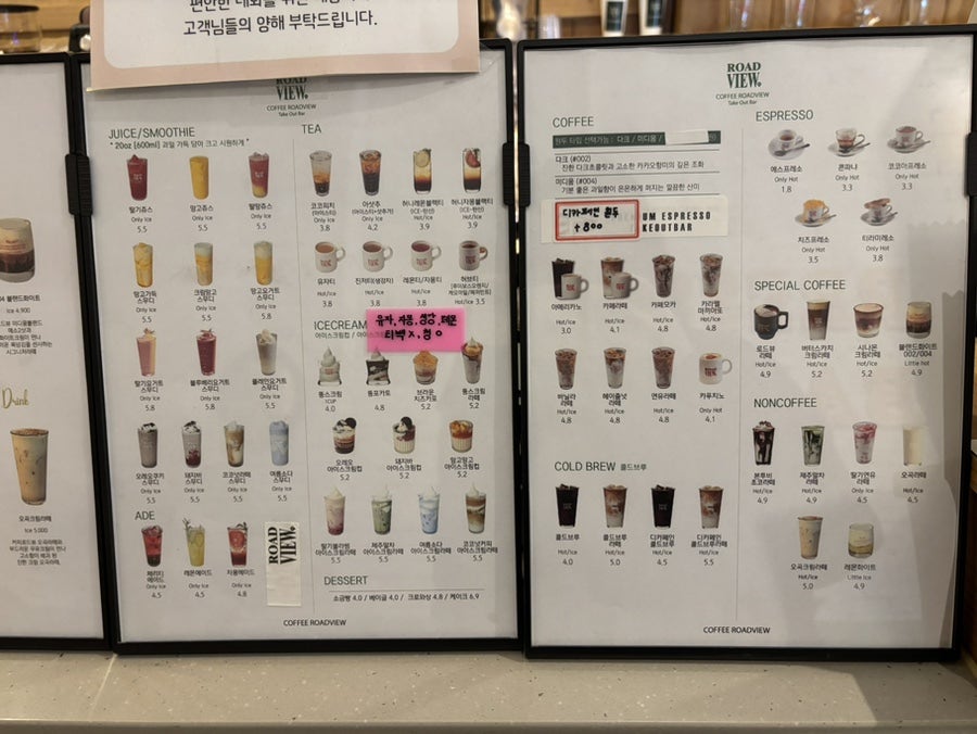 커피로드뷰 김제검산점 사진 3